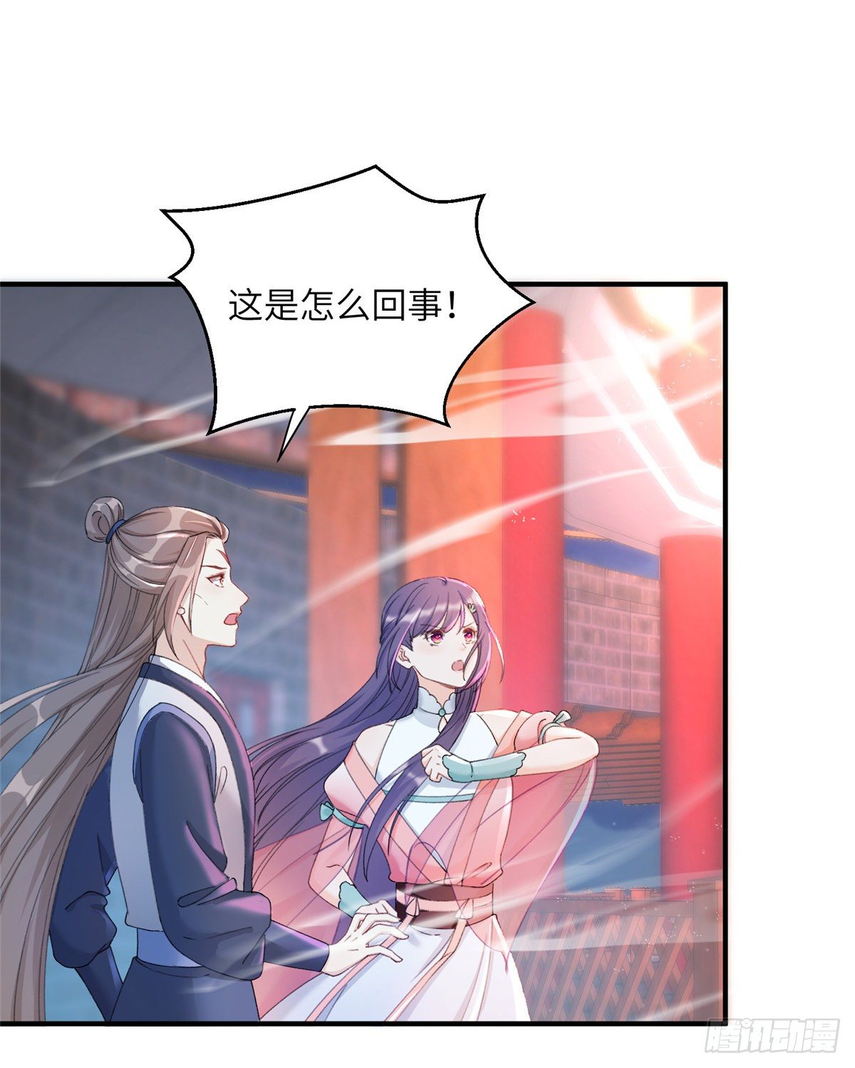 03 可疑的女仙5