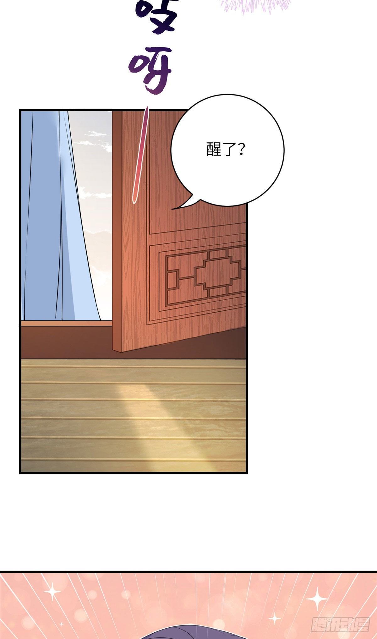 24 是什么蛋39