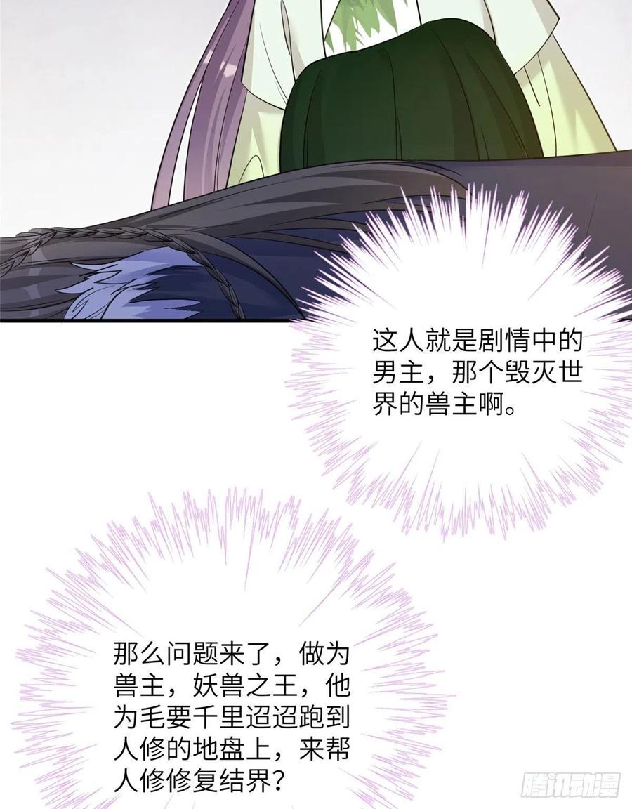 74 另一个BUG47