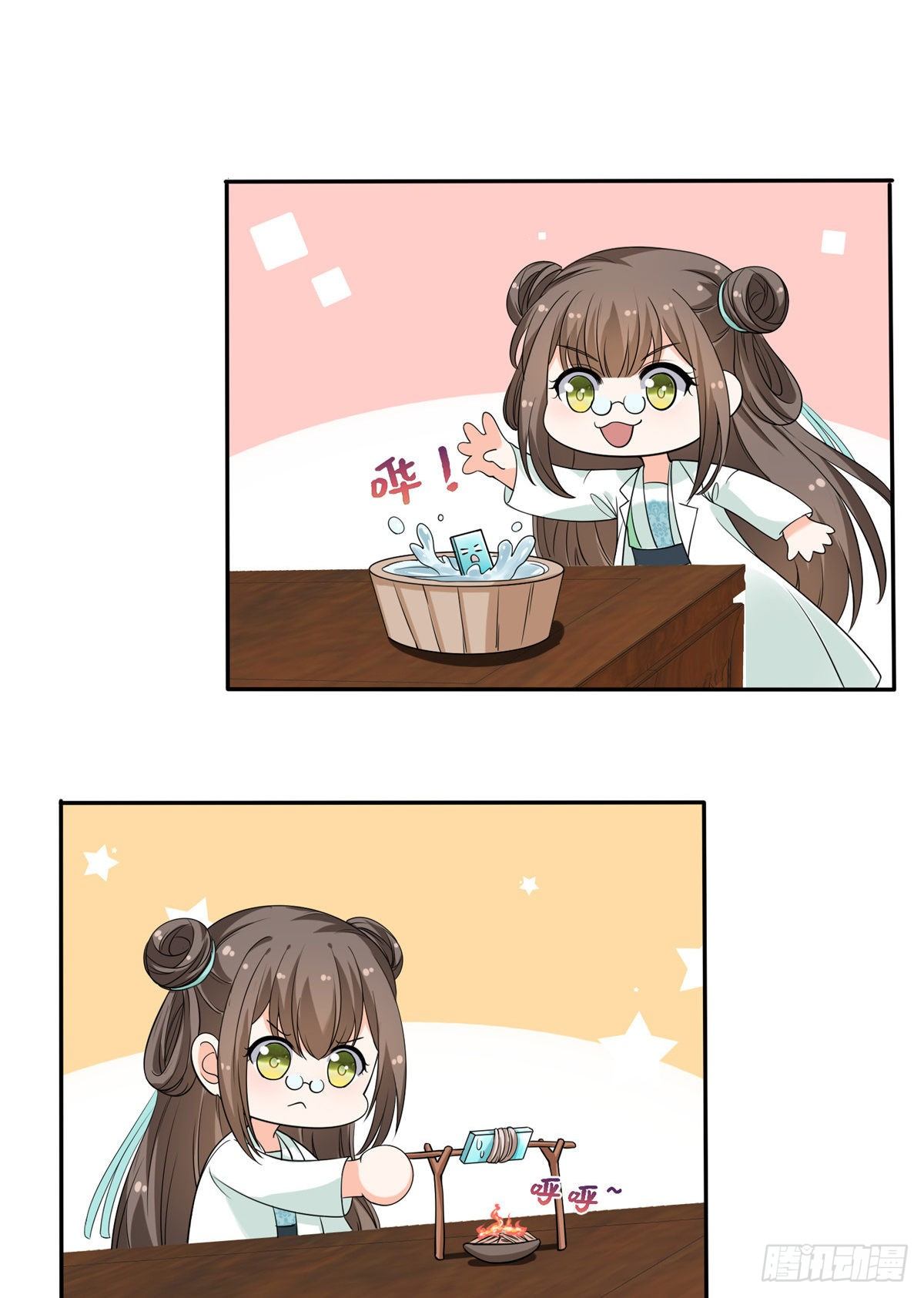 12 组团夜袭？34