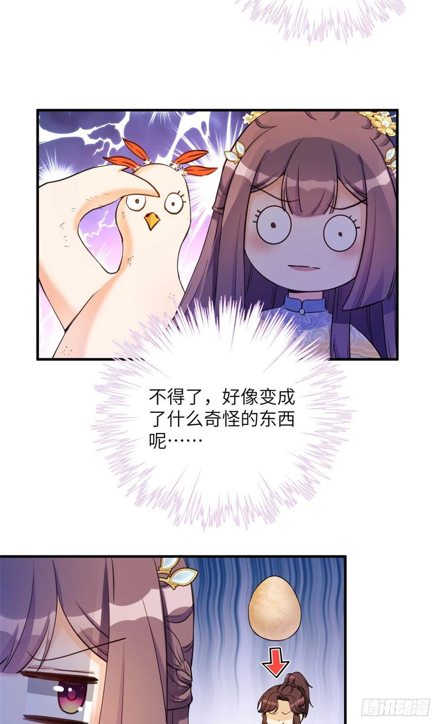 035 小妹，我终于找到你了13