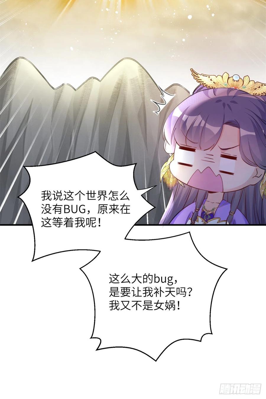 042 巨大的BUG15