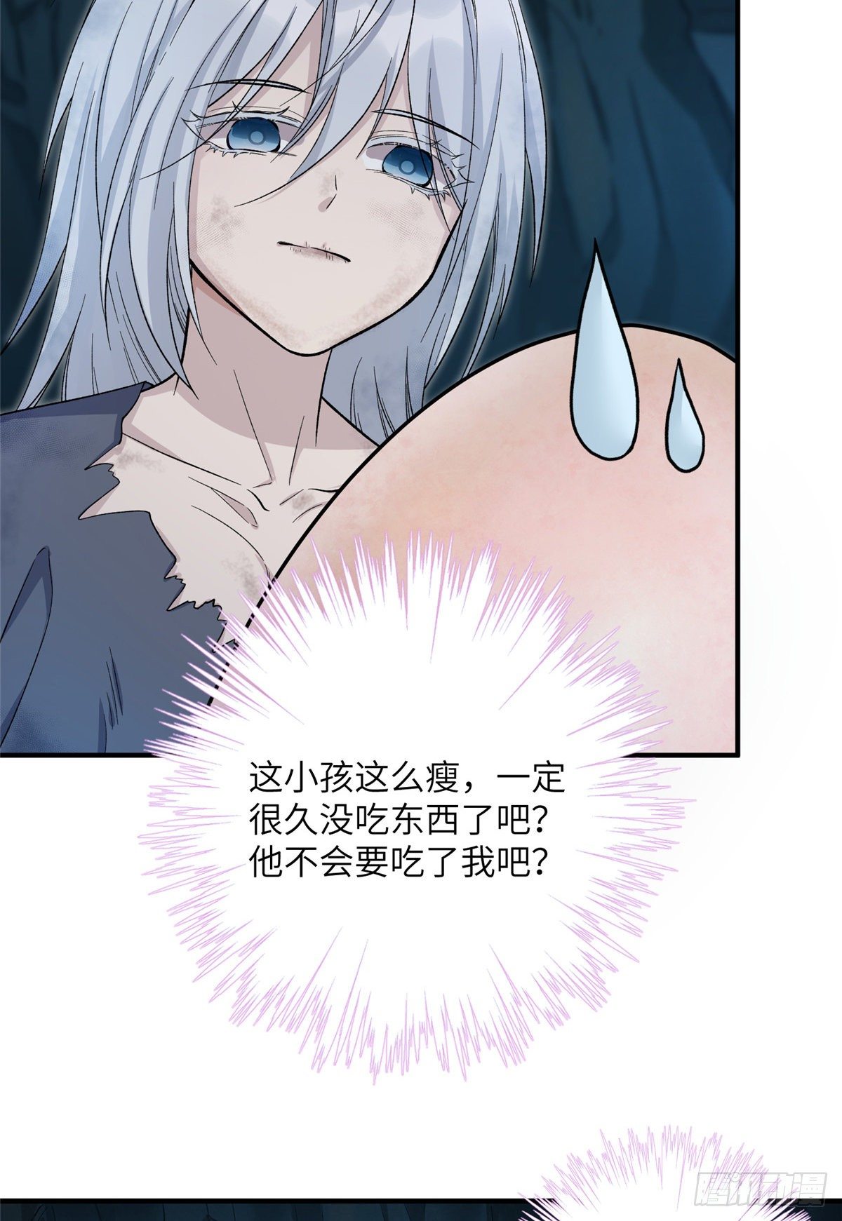 21 我的马甲又掉了？30
