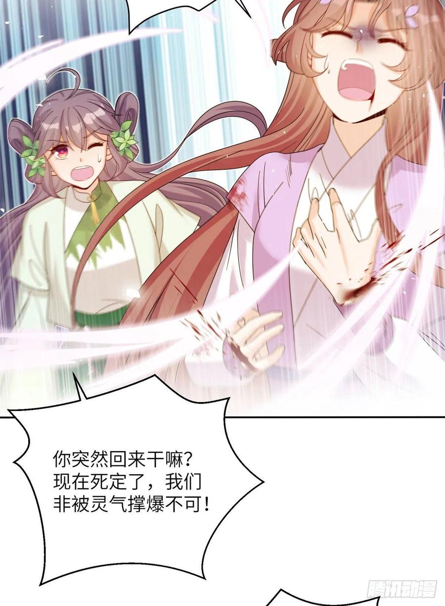 75 杰克苏与玛丽苏31
