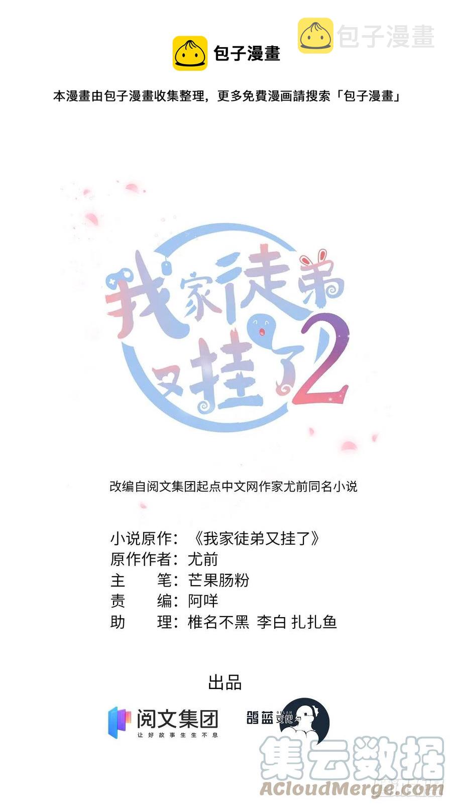 68 他们要破阵0