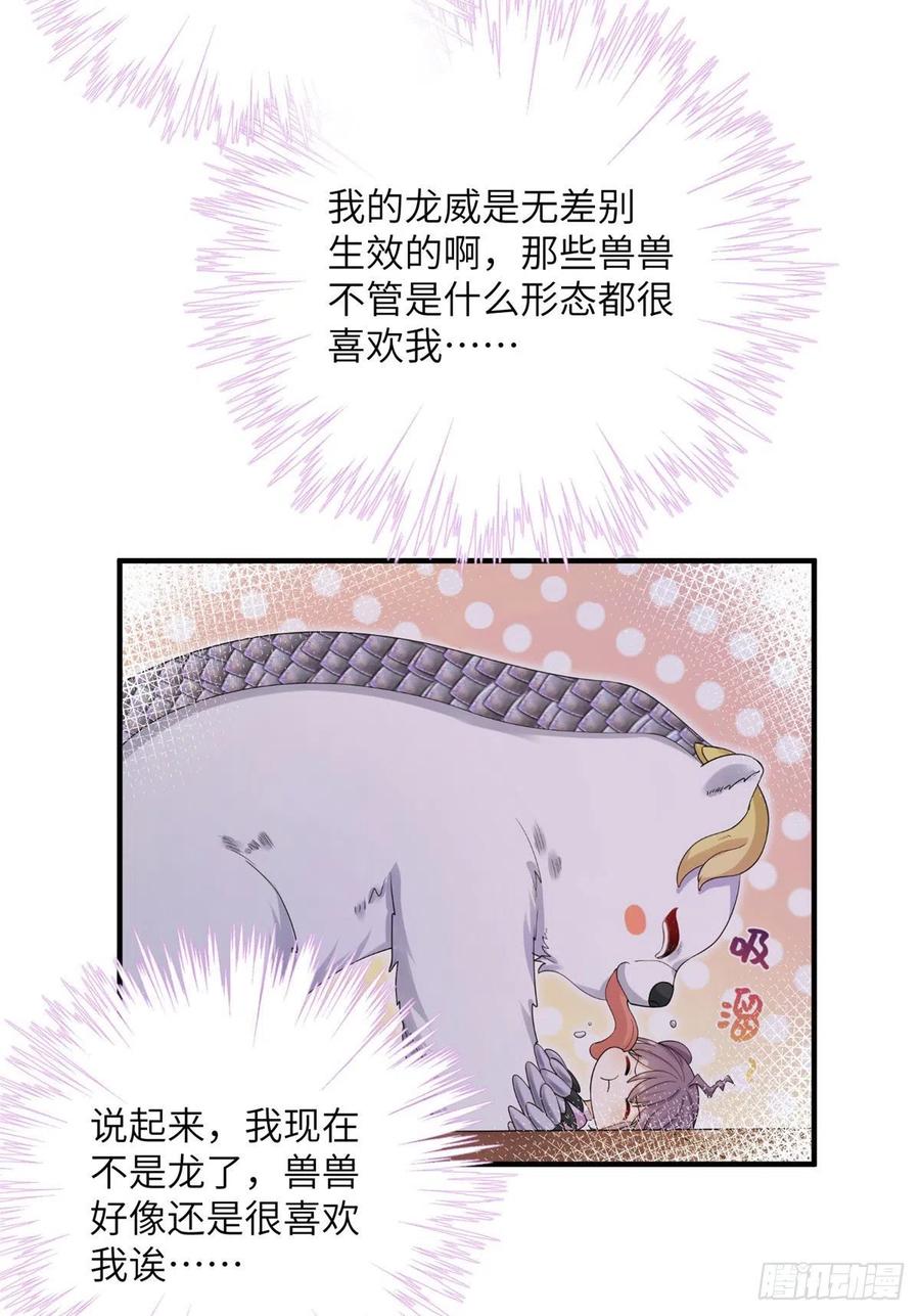 67 世界好感度34