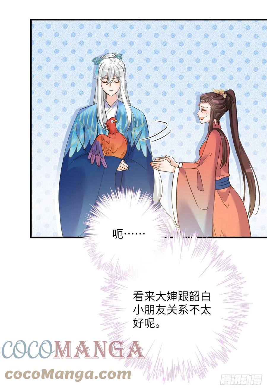 036 我带你回家12