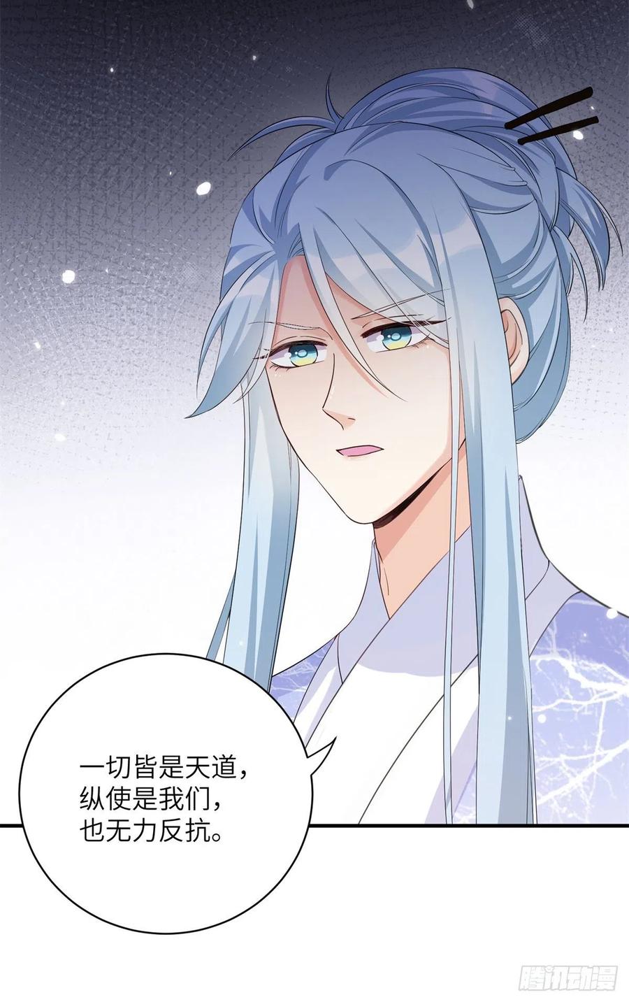 046 祝遥的真实身份11