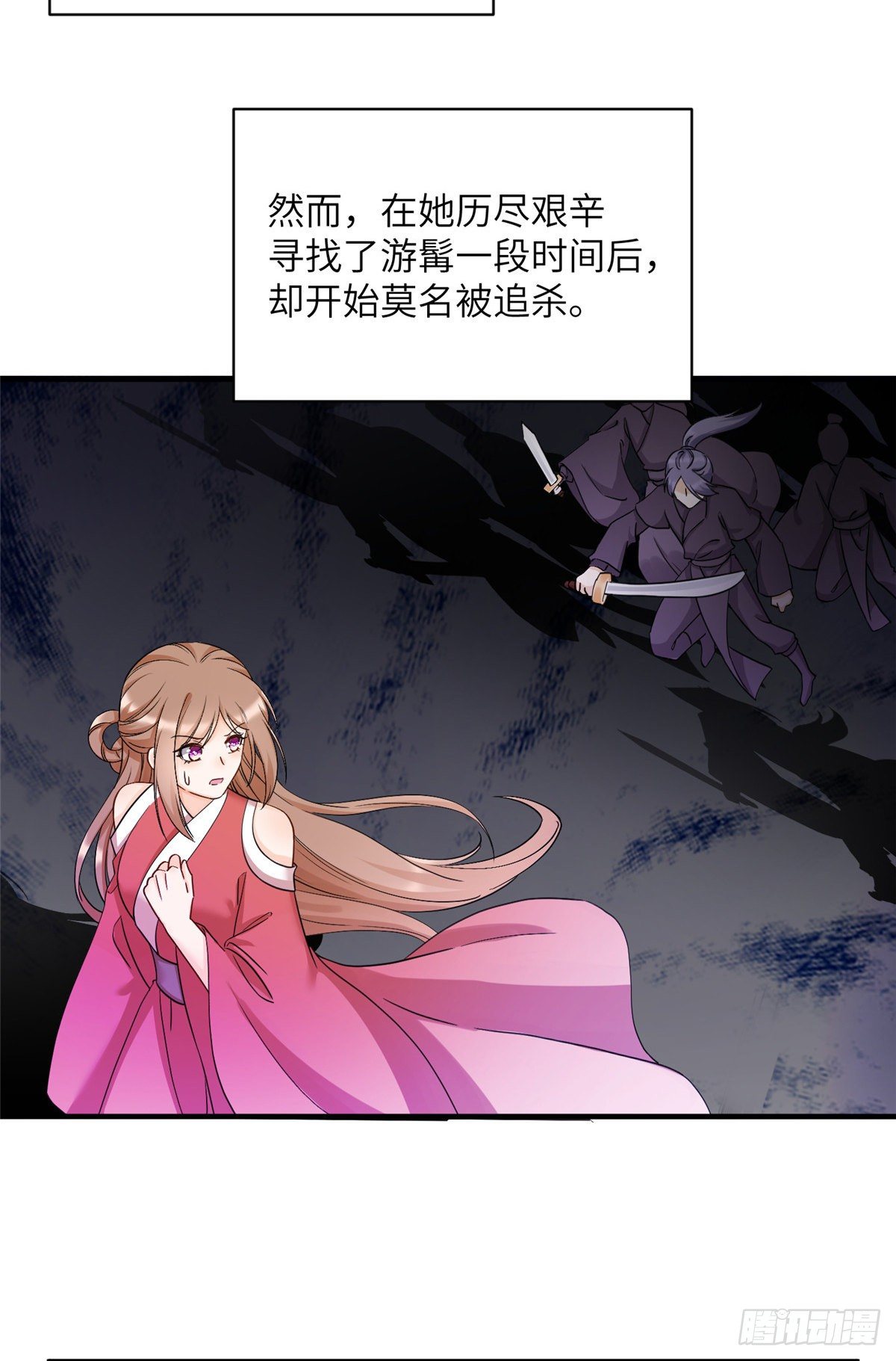 17 新的预知梦11