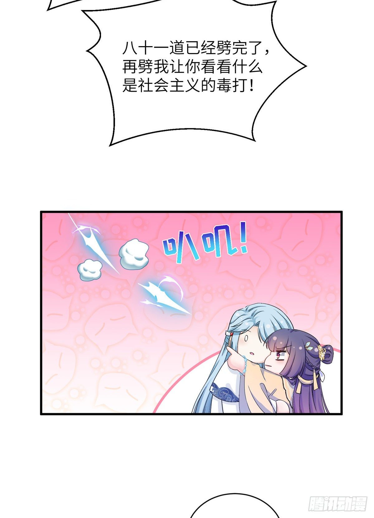 20 玻璃心劫云14