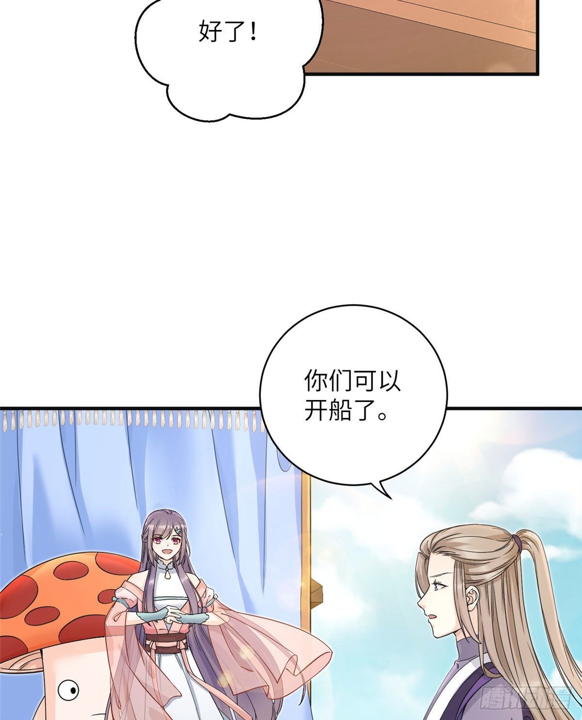 06 小屁孩回来了？12