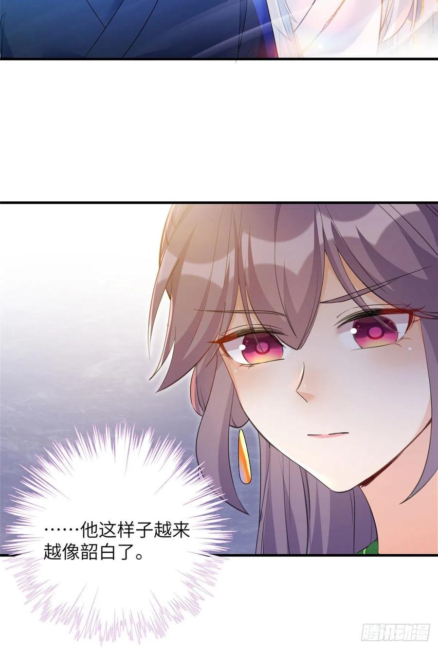 058 月影拜师8