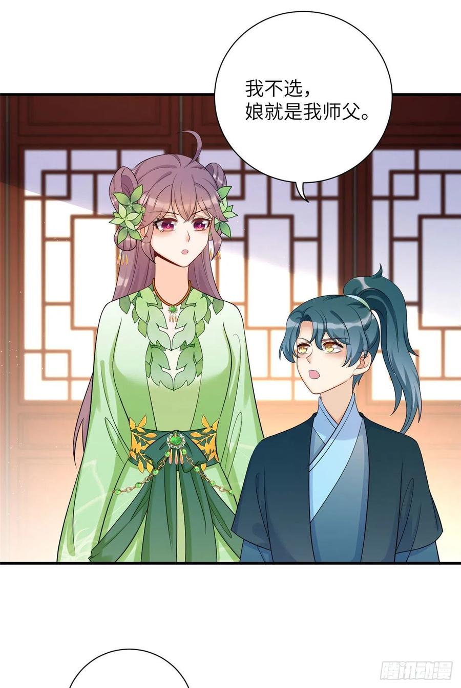 058 月影拜师28