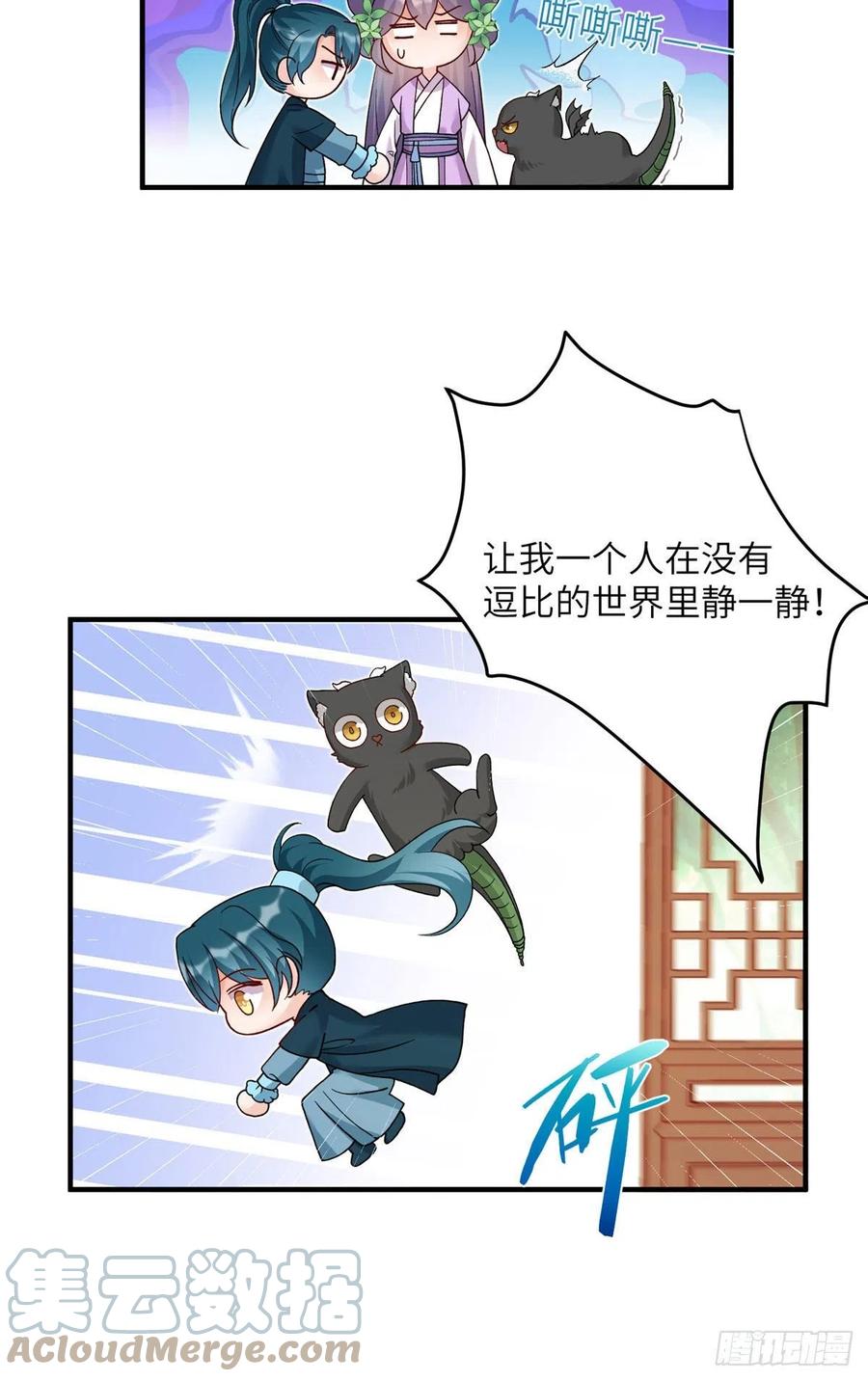 67 世界好感度30