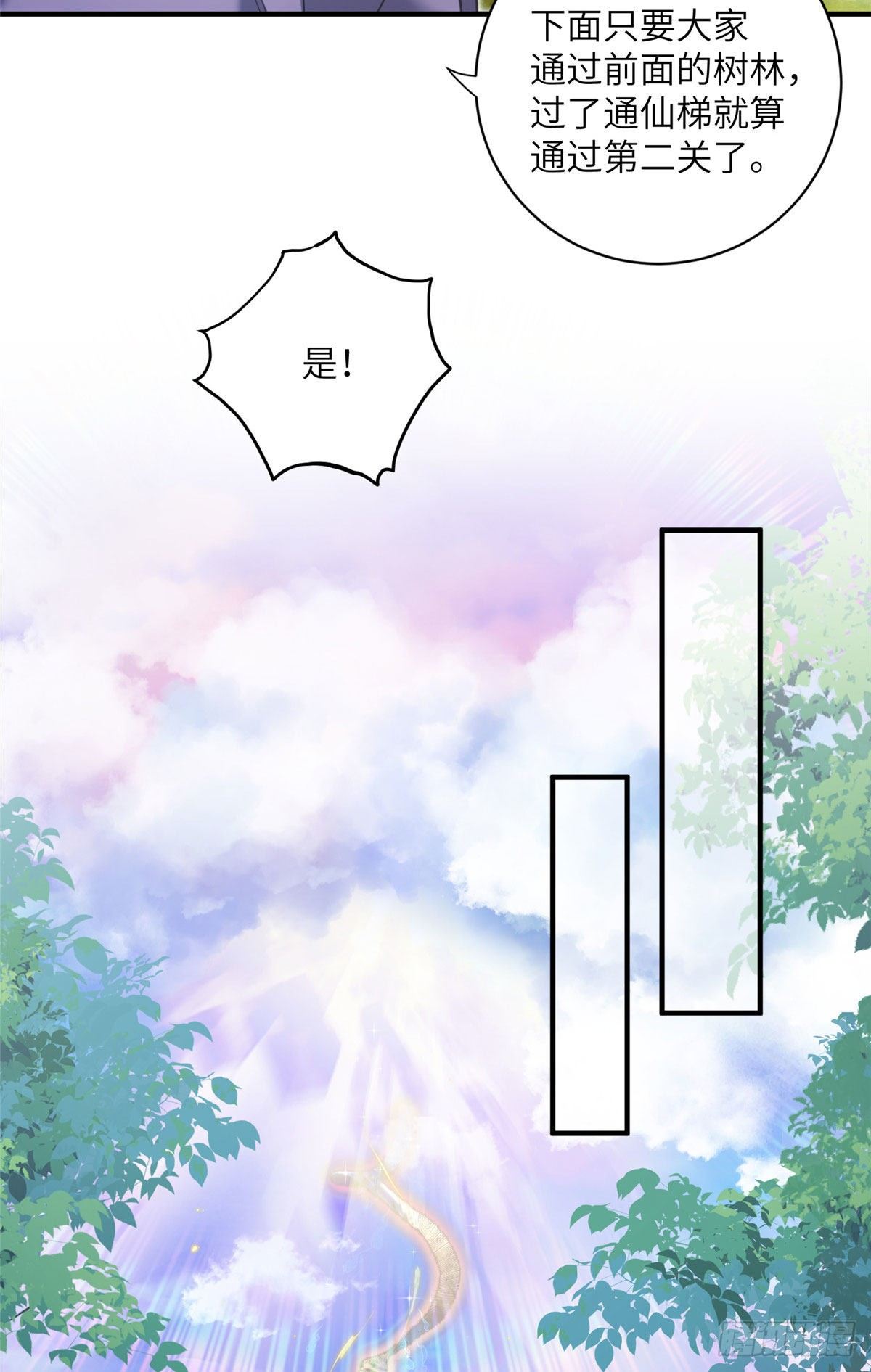 07 我家让你住！我们一起睡！13