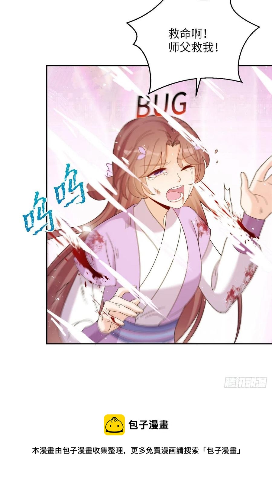75 杰克苏与玛丽苏32