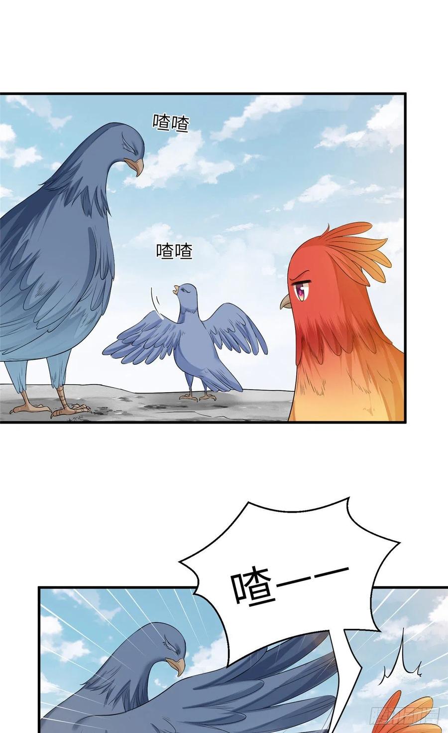 035 小妹，我终于找到你了29