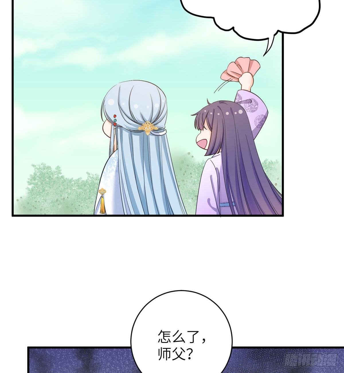 25 养猪的师祖38