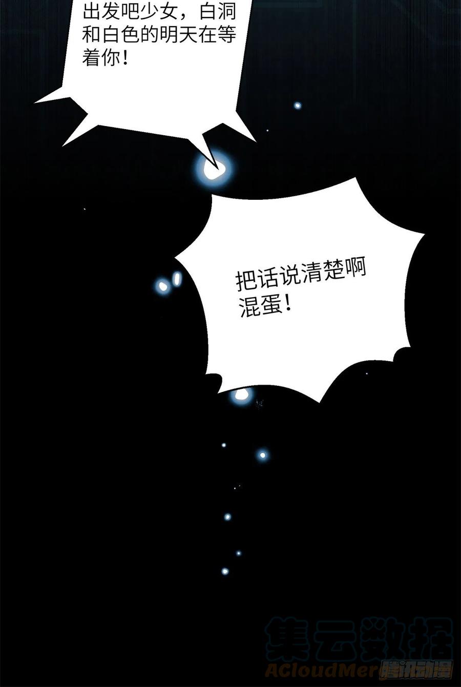 051 套装马甲66