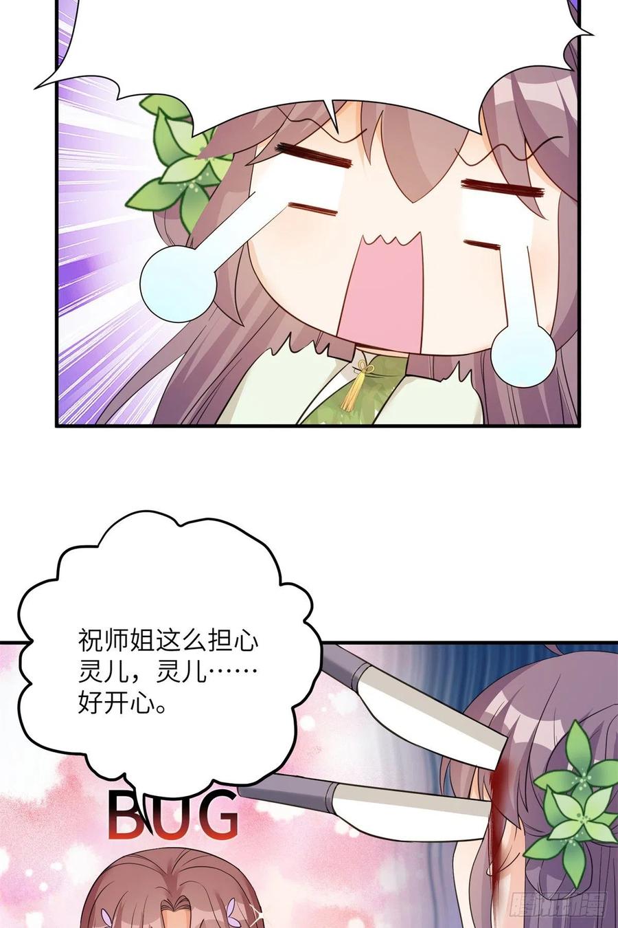 79 关于本心5