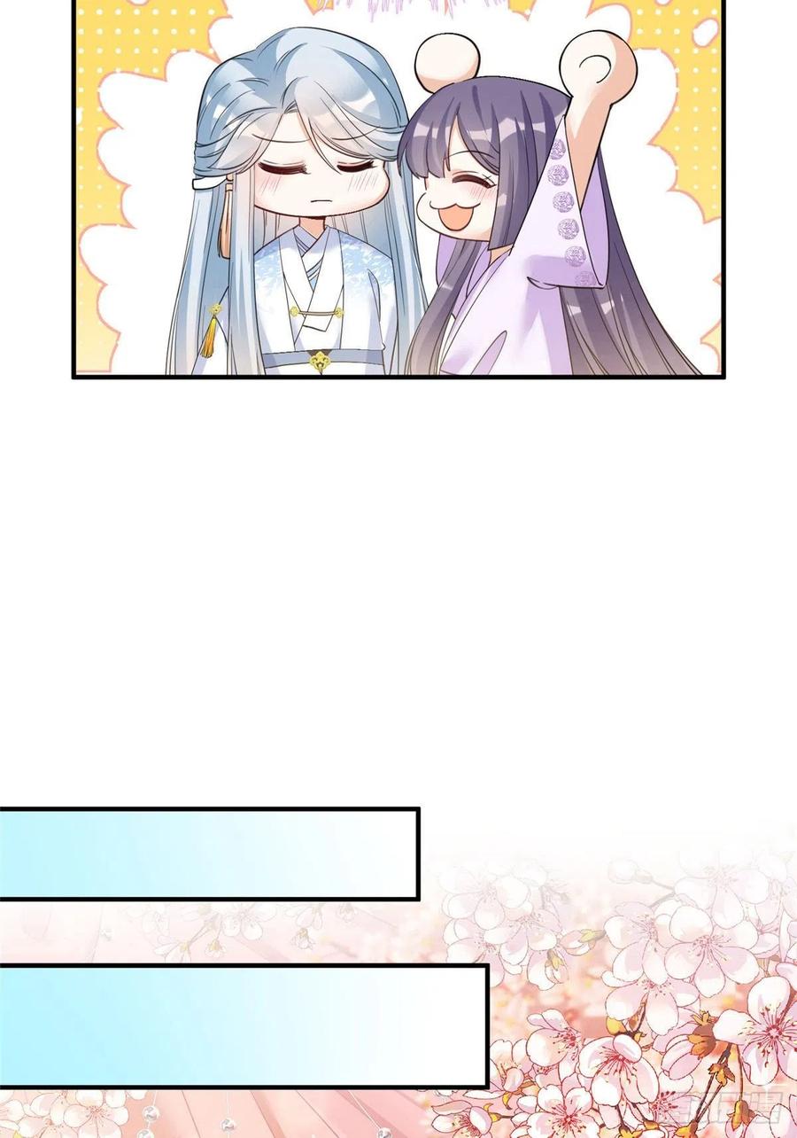 027 夫妻间才有的程序27