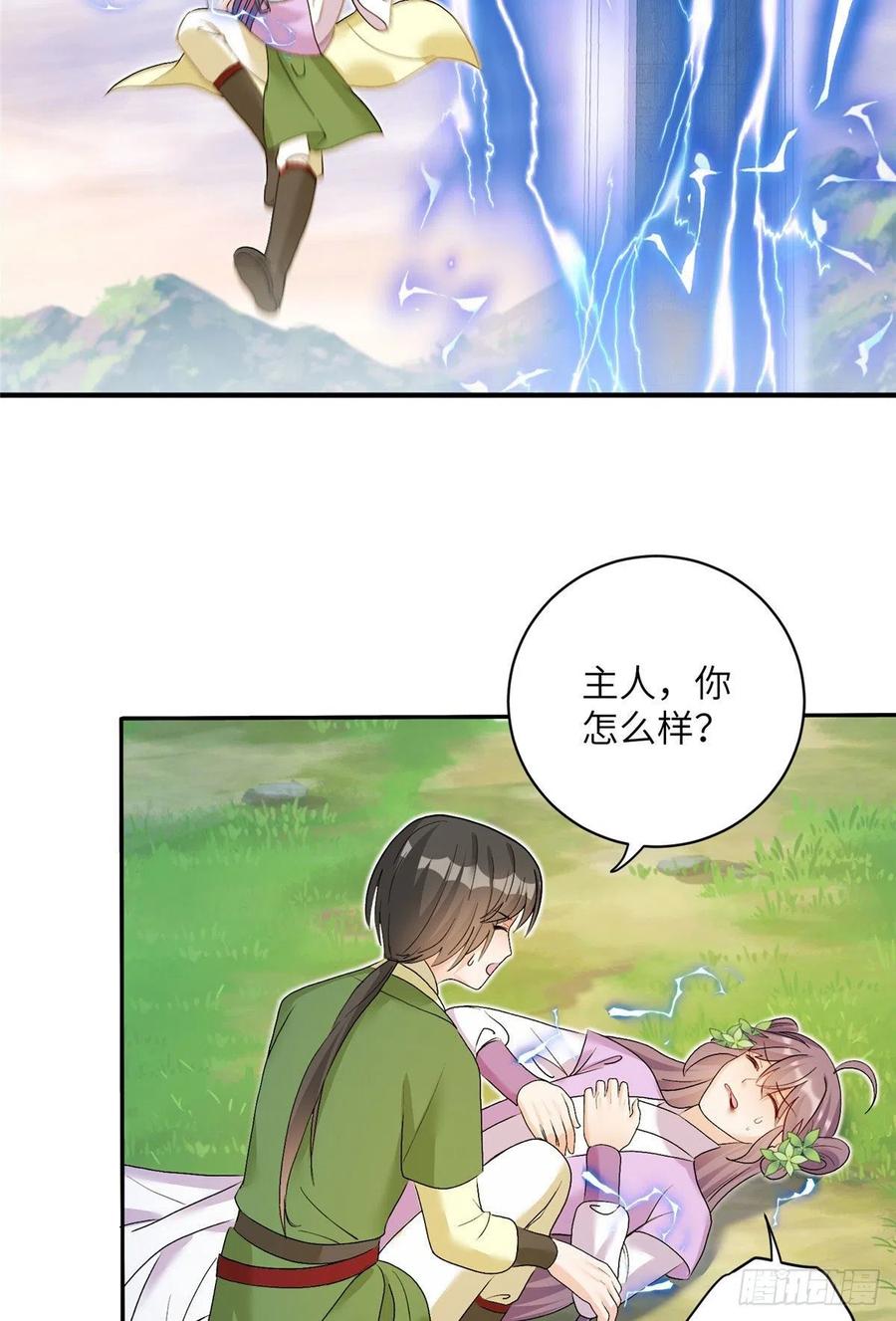63 强行结丹15
