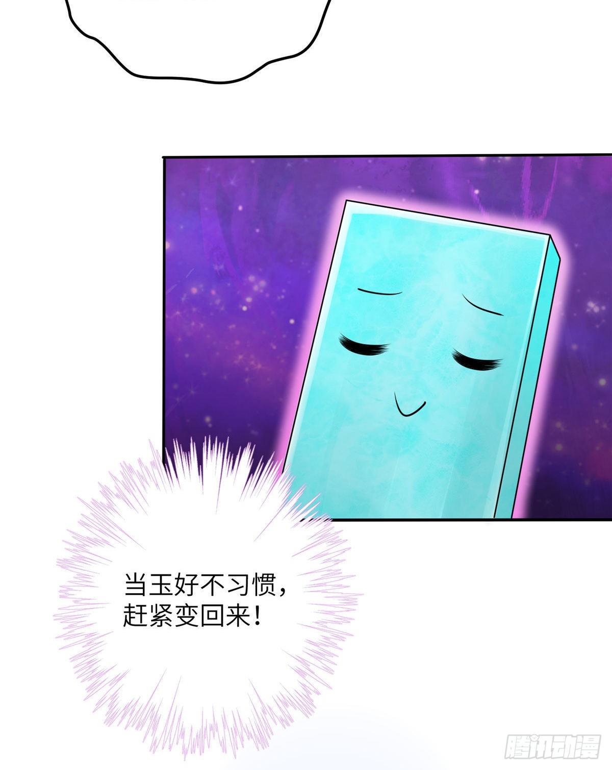 12 组团夜袭？8