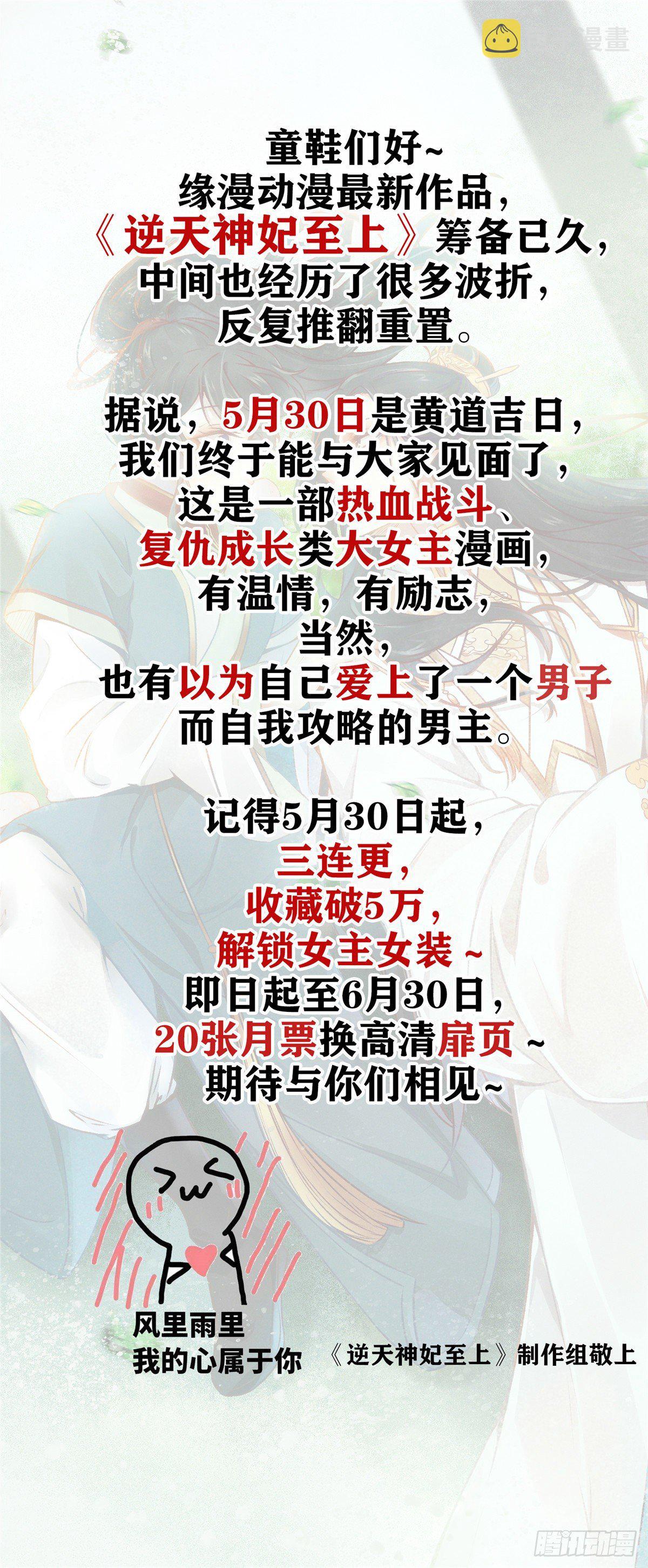 19 渣男游髯41