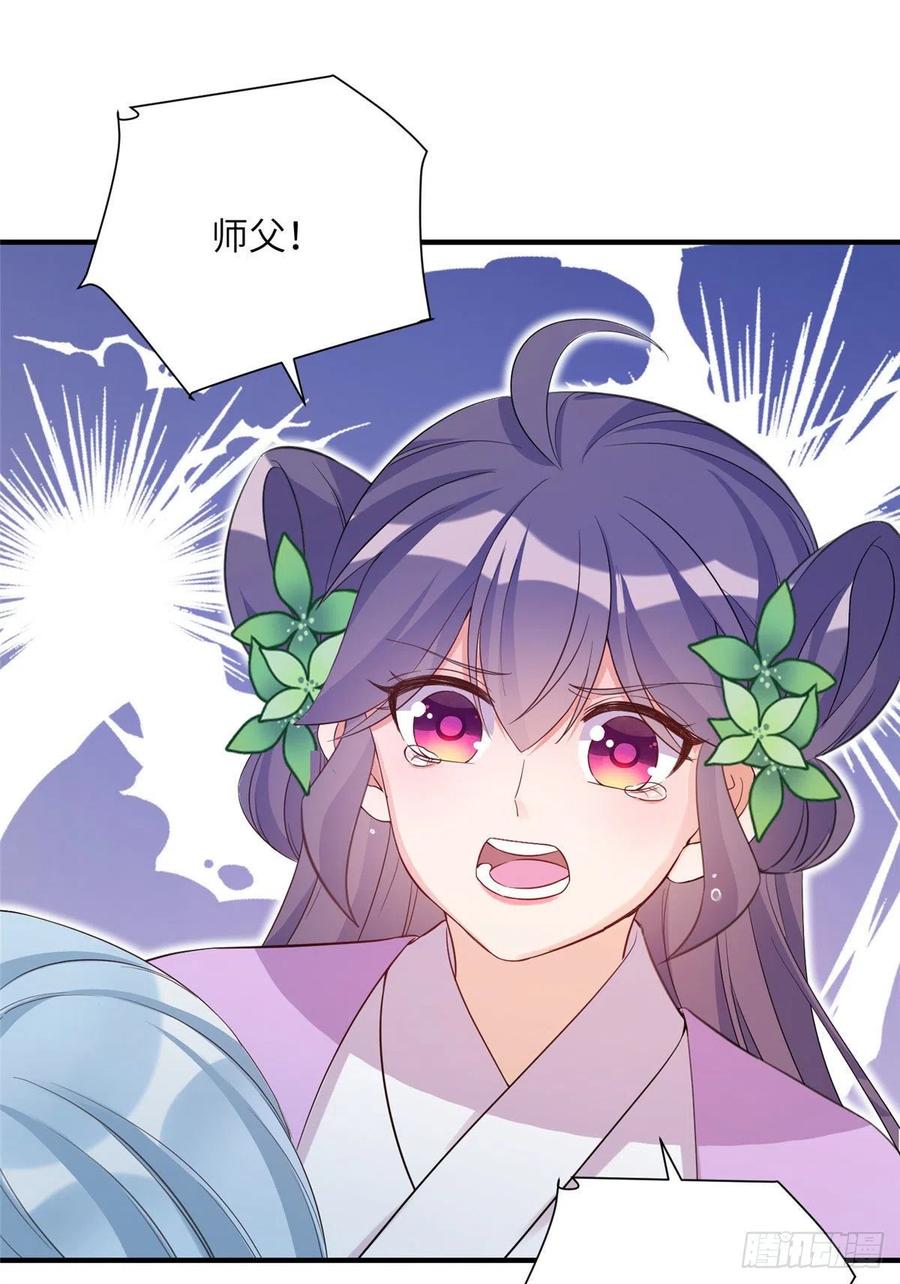 64 师父恢复修为了17