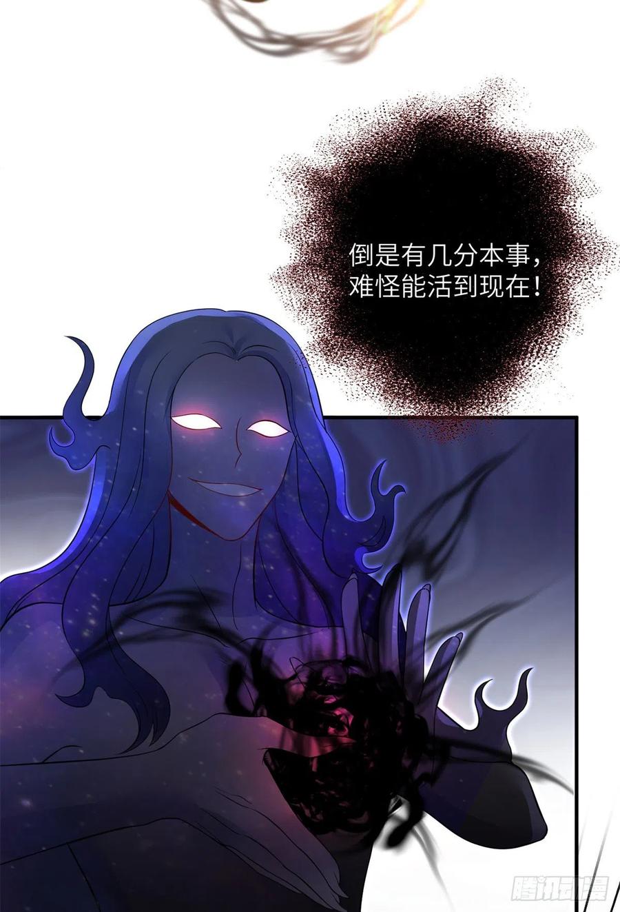 044 修复封印极点31