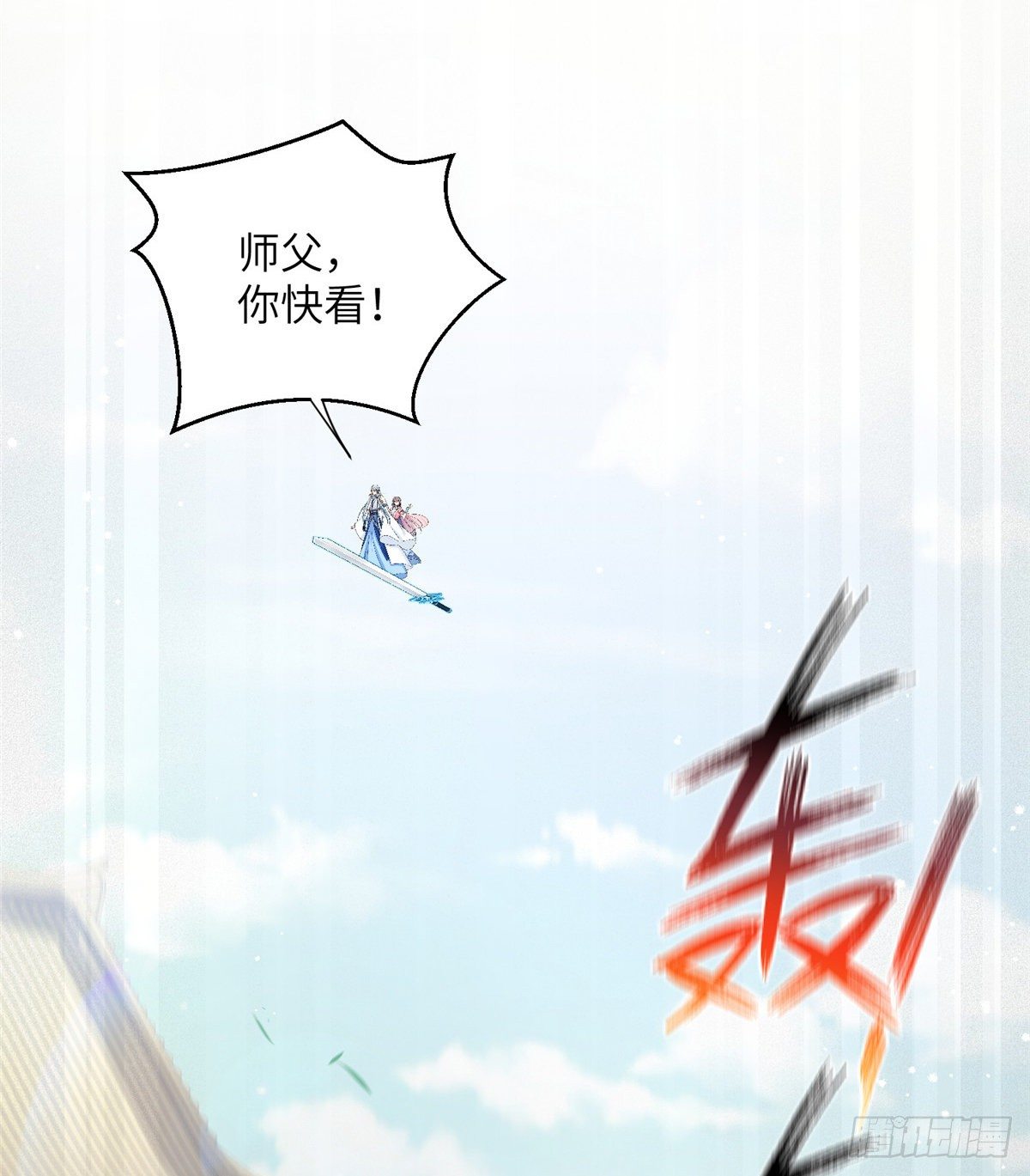 14 毁灭之光24