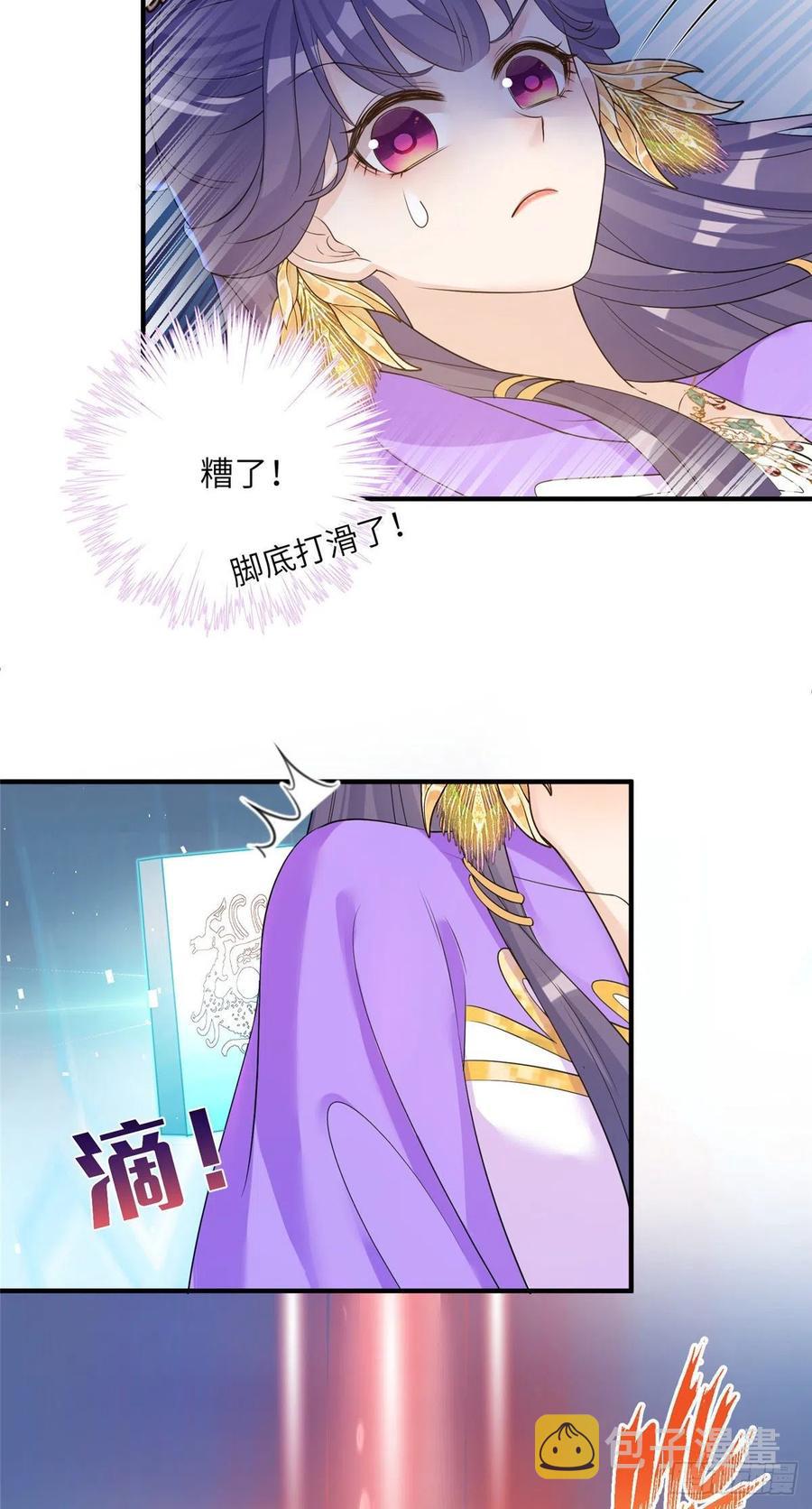 038 接受传承33