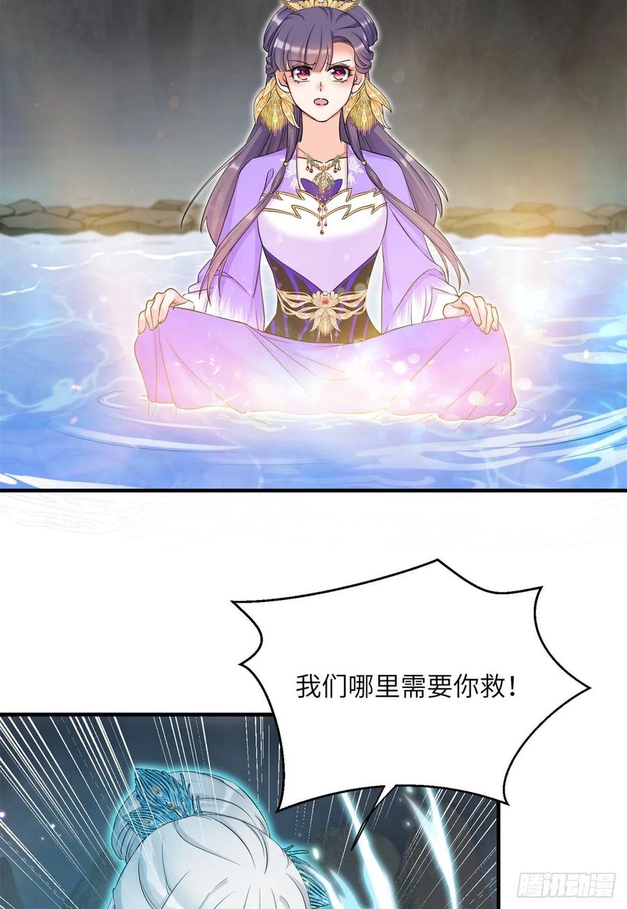 048 开启跨界天门11