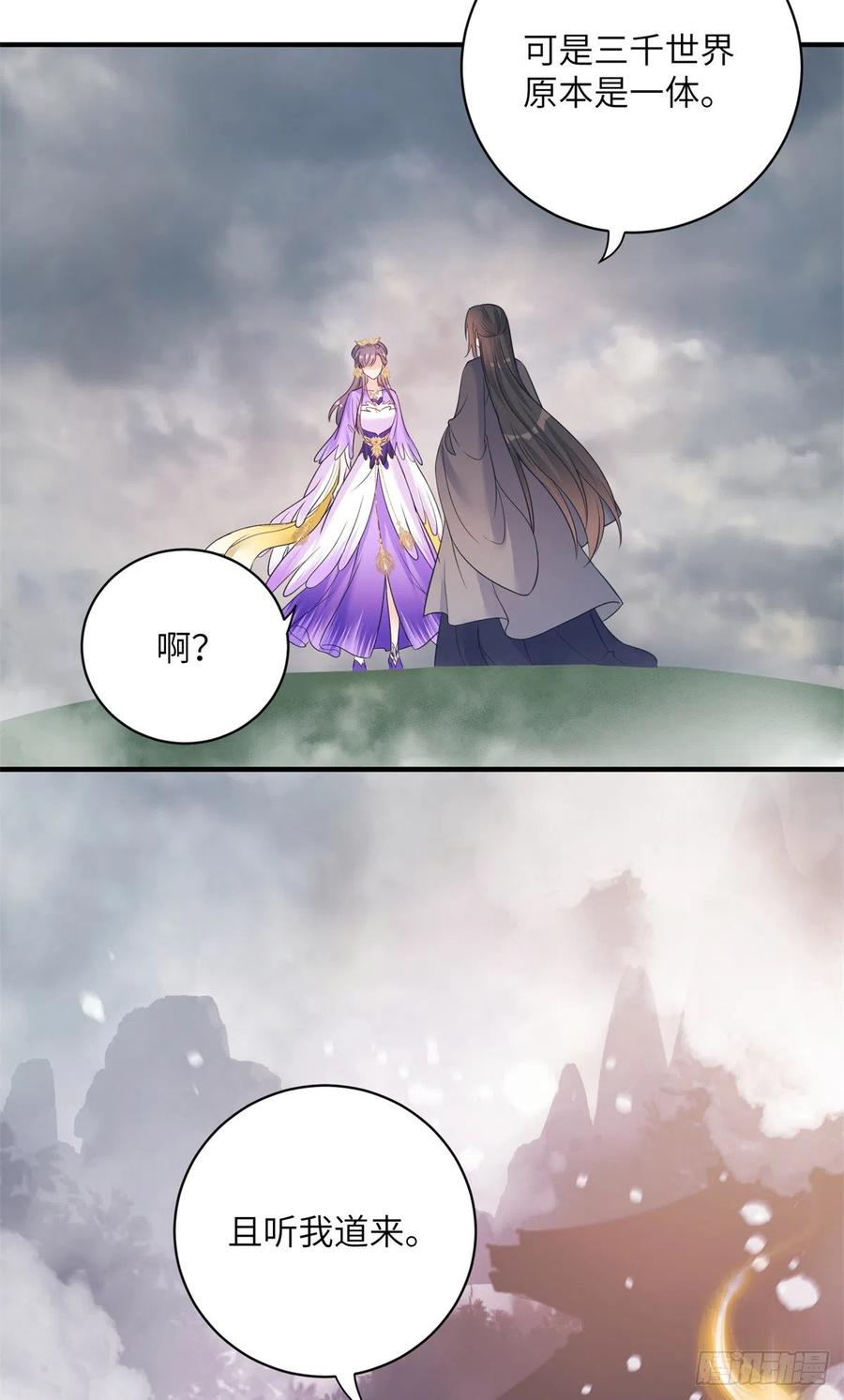 046 祝遥的真实身份39