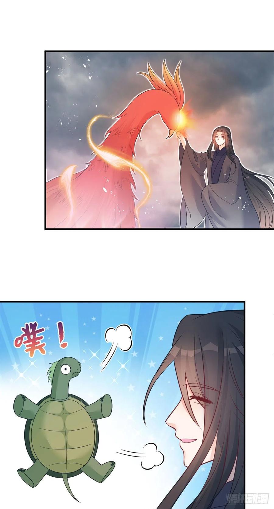 046 祝遥的真实身份33