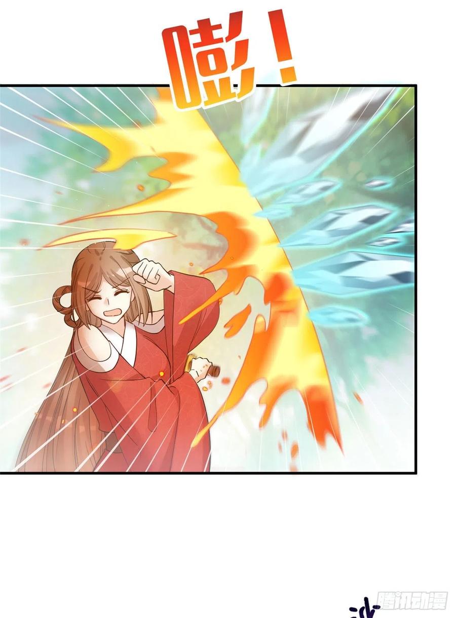 031 看不清的修为44