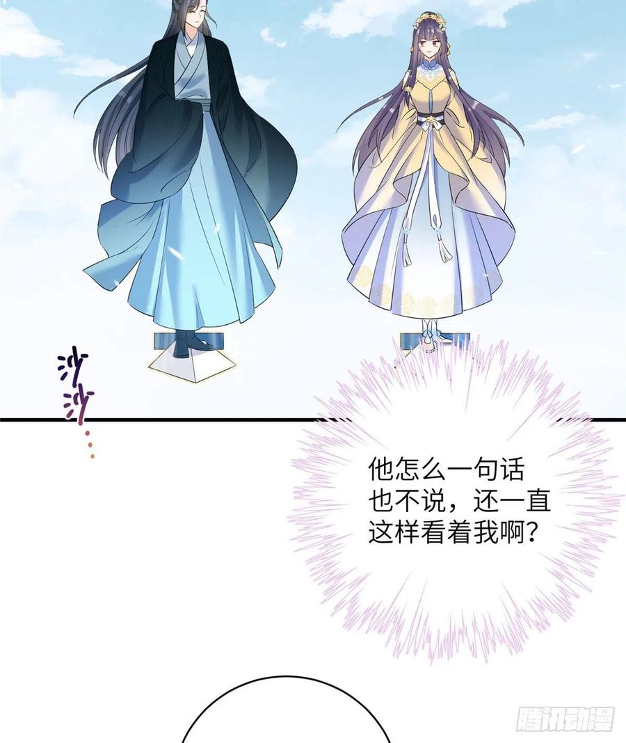031 看不清的修为13
