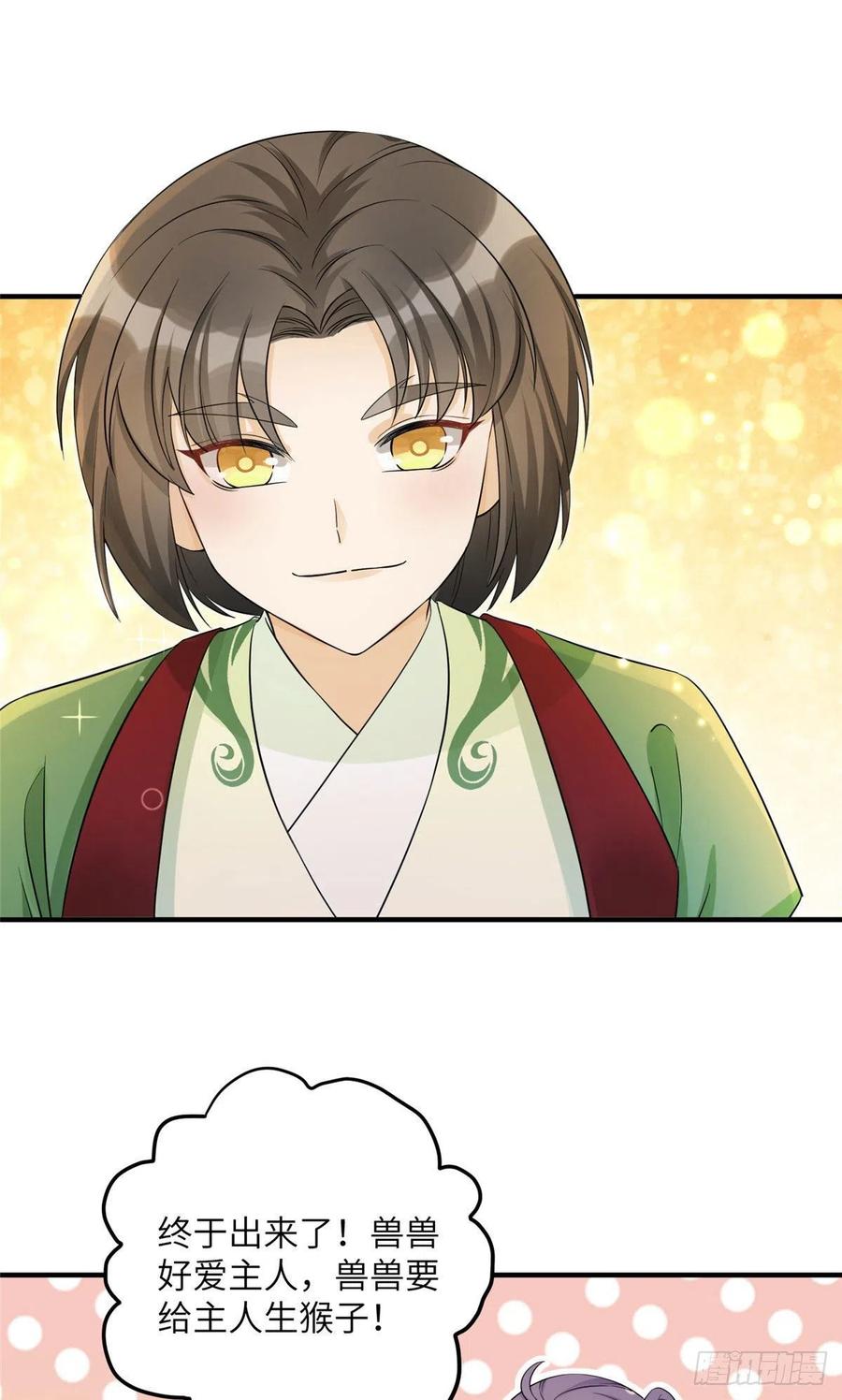 62 高端连连看9