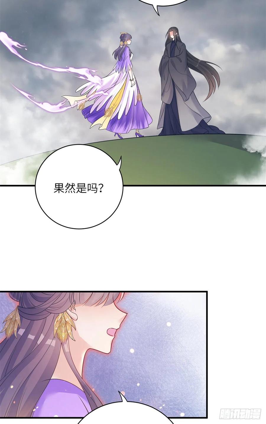 046 祝遥的真实身份31