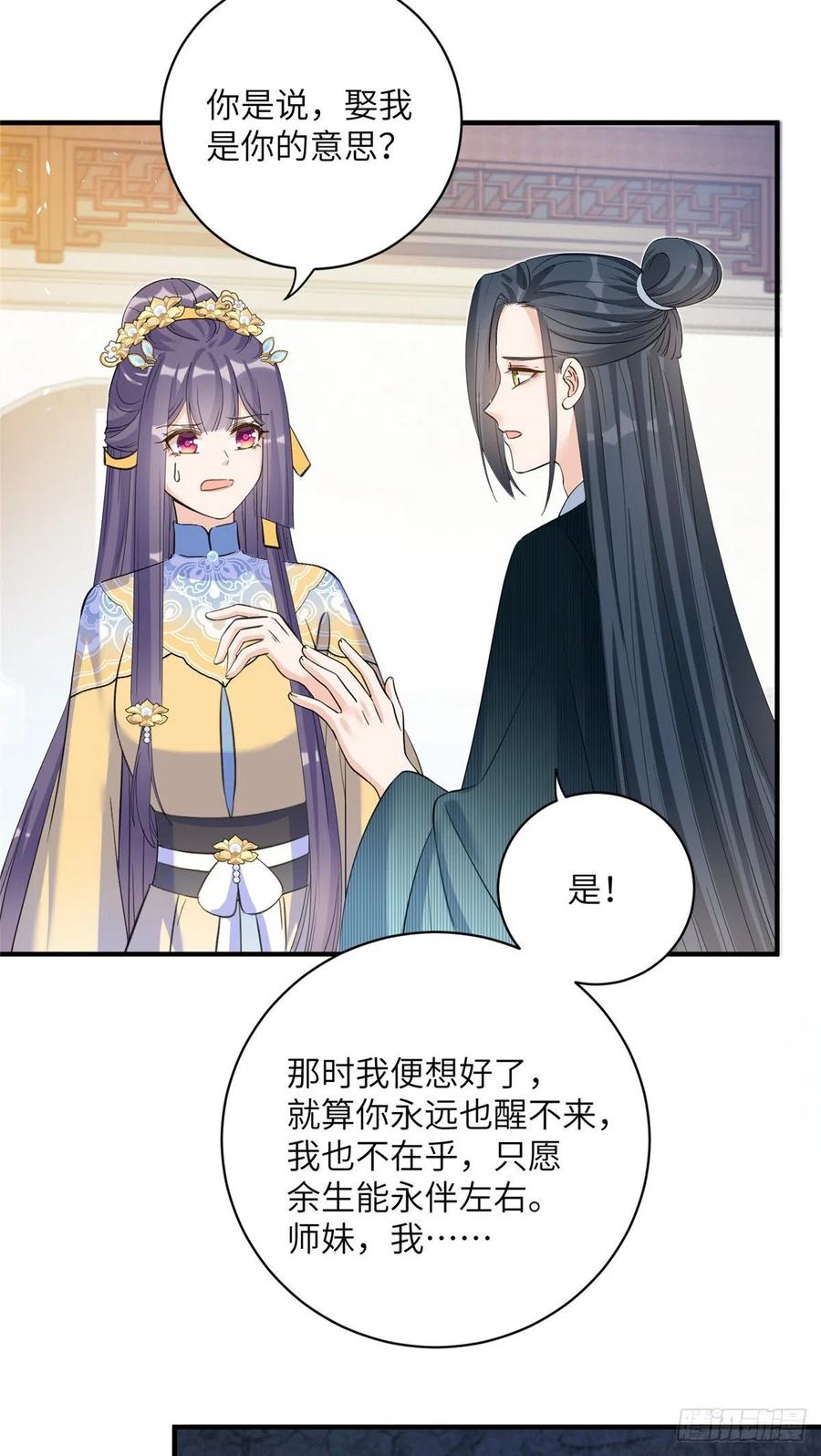 030 渣男面孔3