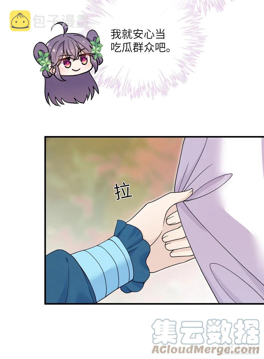 68 他们要破阵24