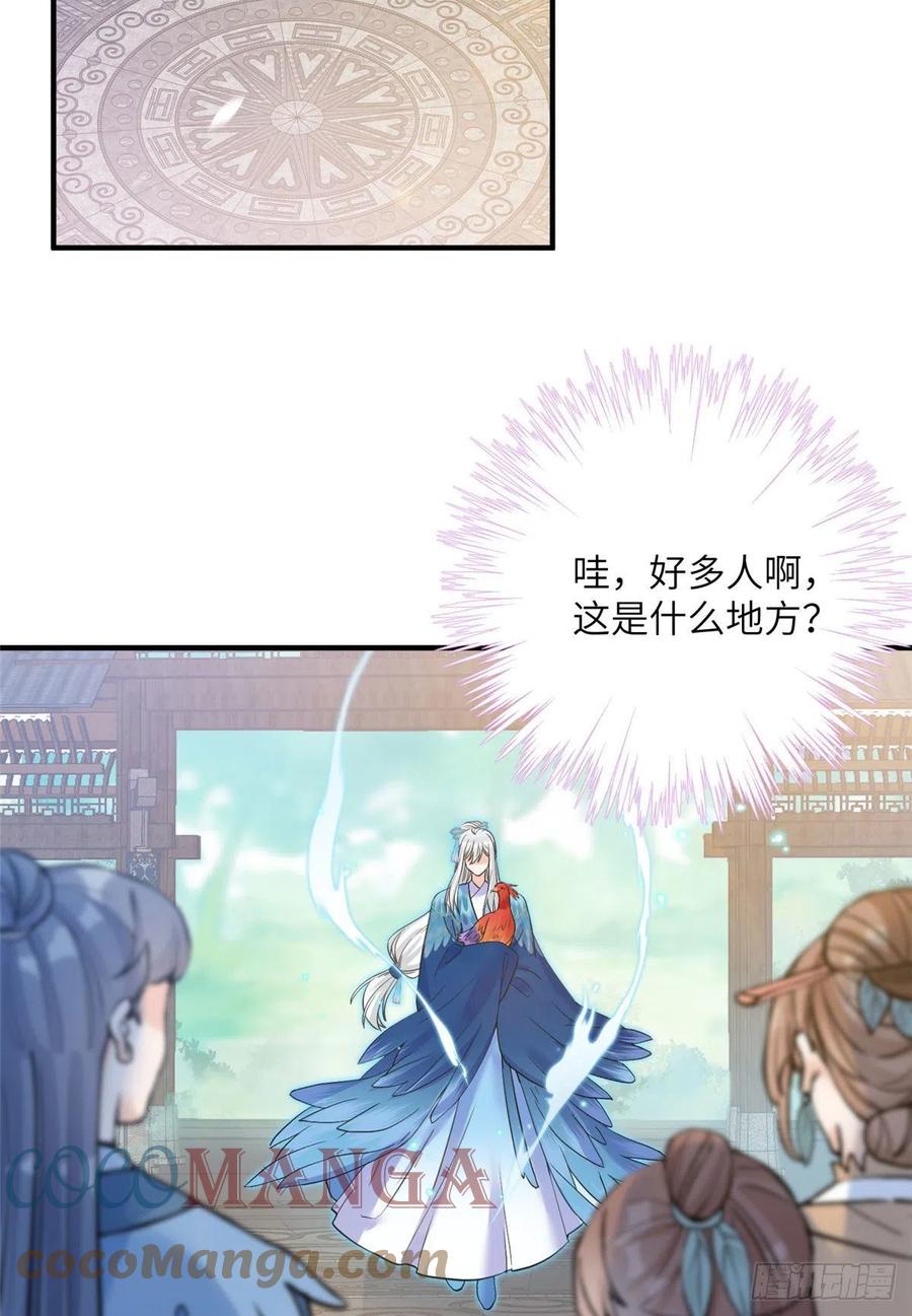 036 我带你回家6