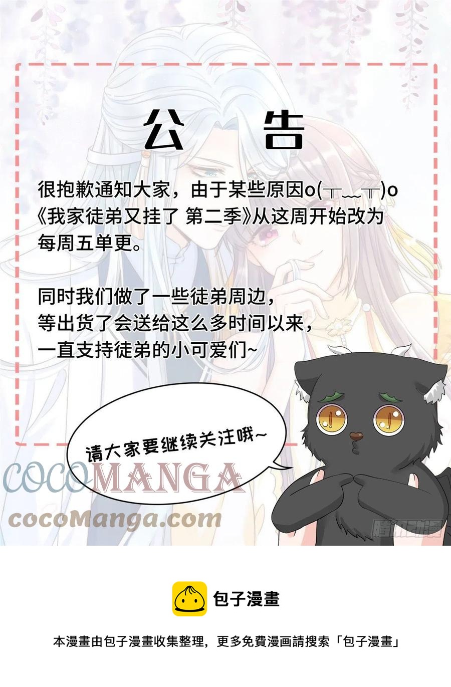 69 玉林峰玉言尊上48