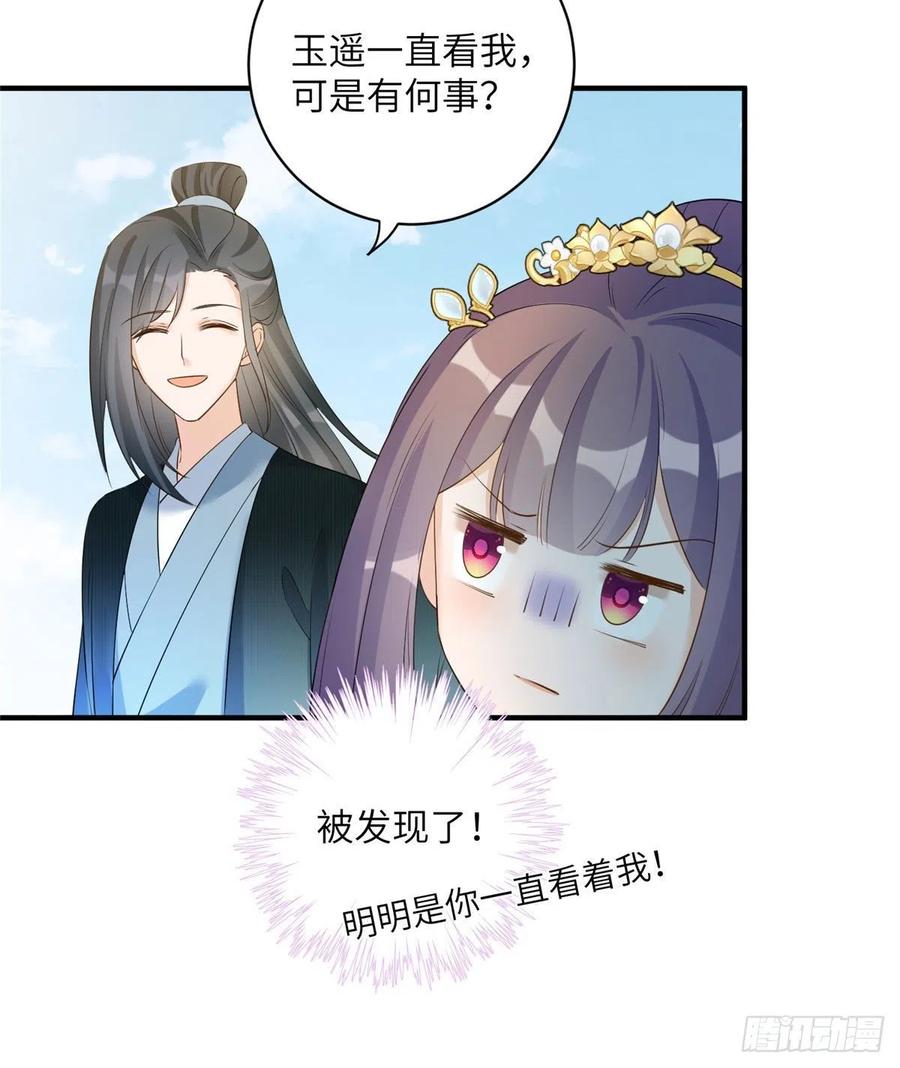 031 看不清的修为14