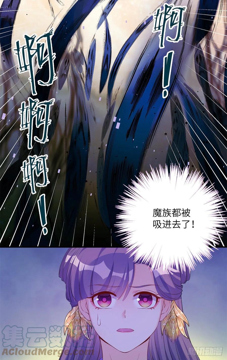 045 神力在线直充21
