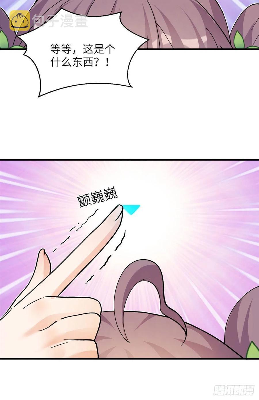 67 世界好感度38