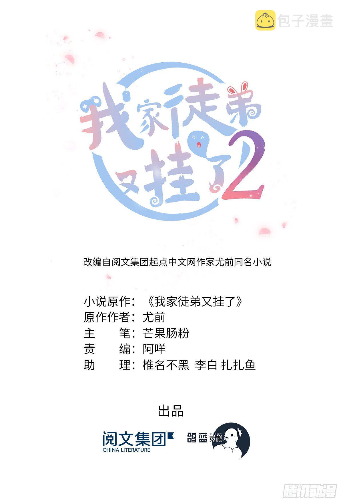 07 我家让你住！我们一起睡！0