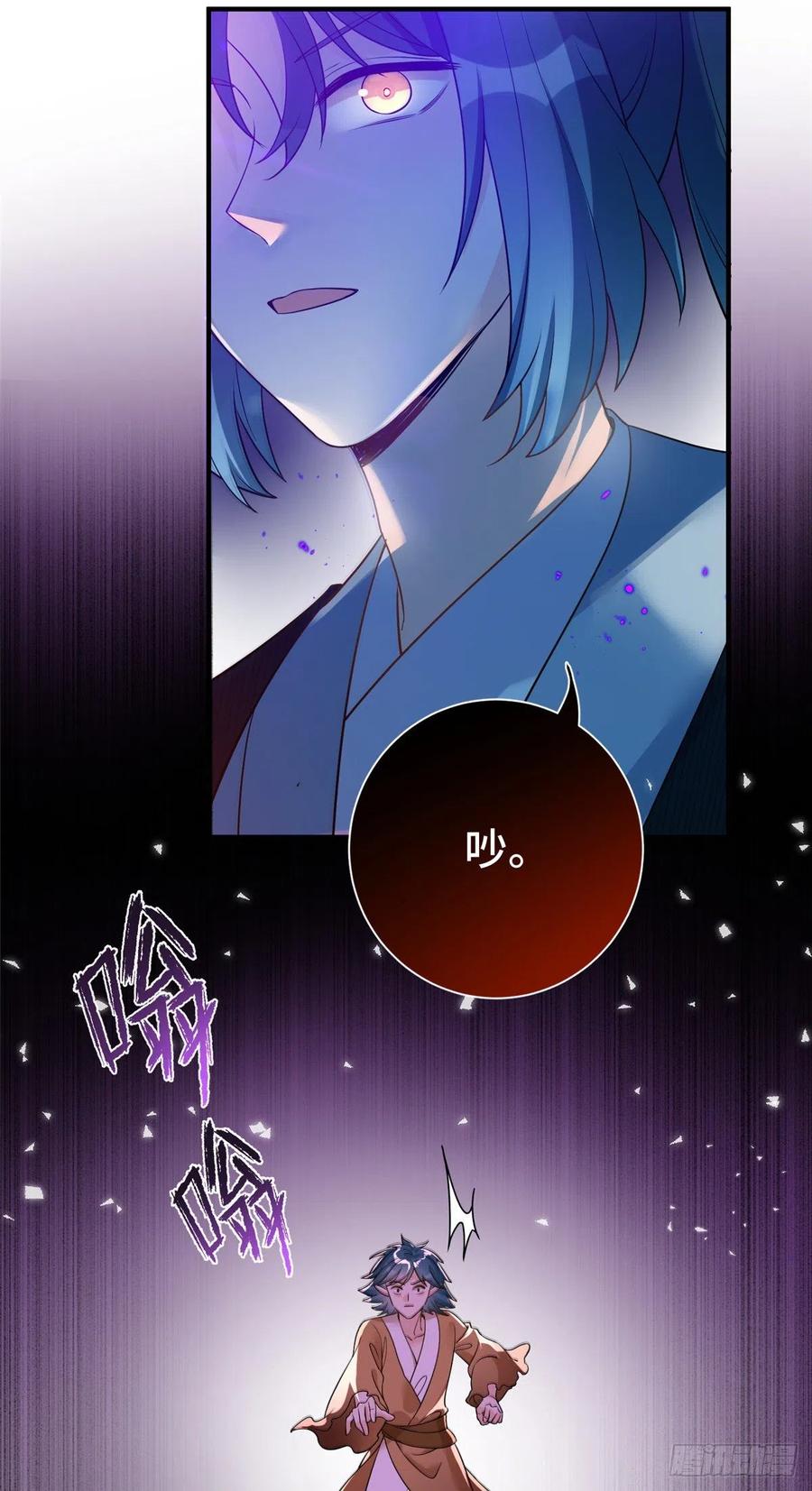 034 不要再丢下月影了19