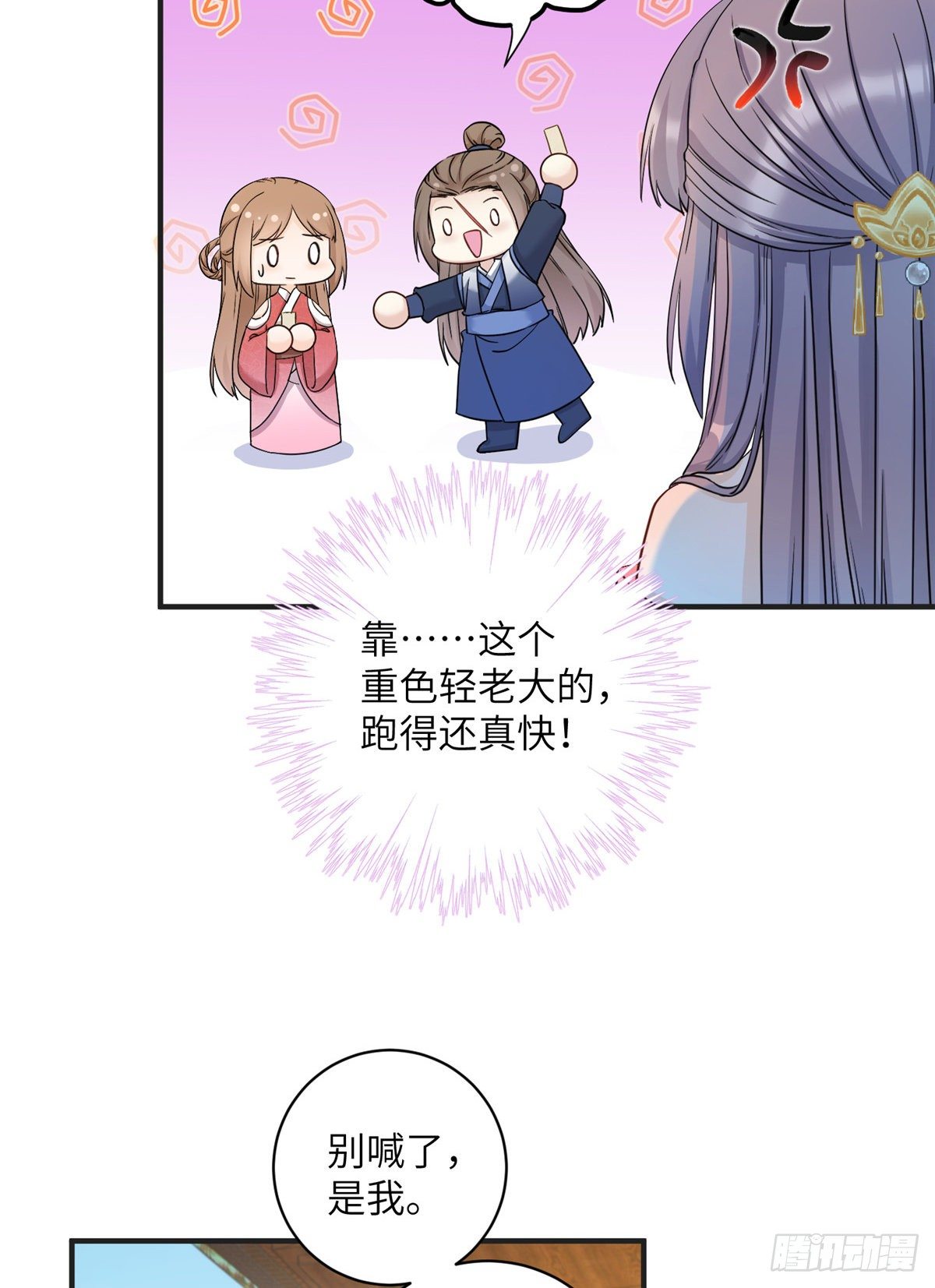 09 入门选拔17
