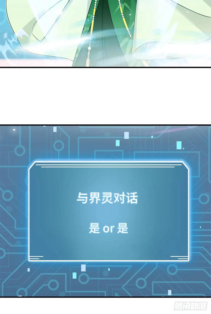 79 关于本心14